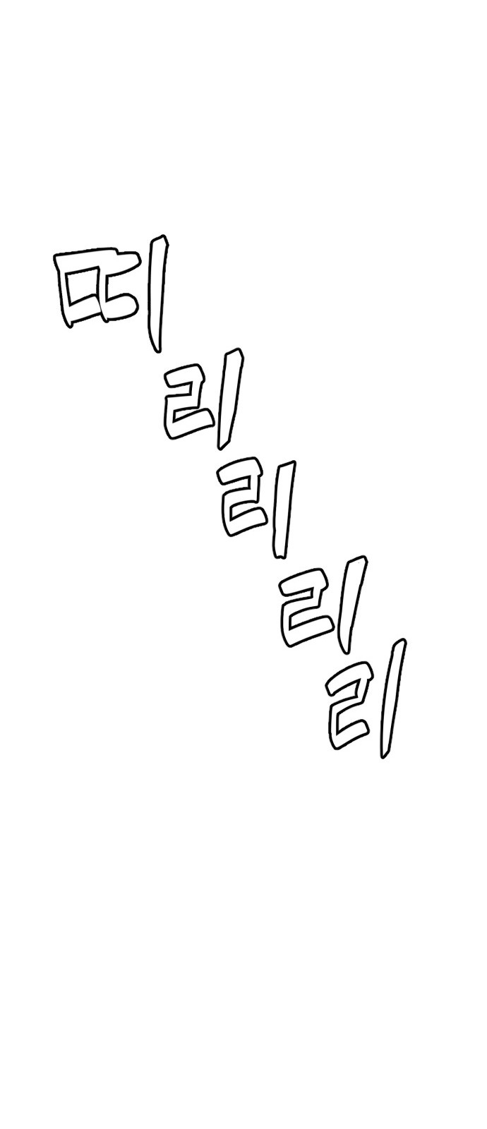 133 페이지