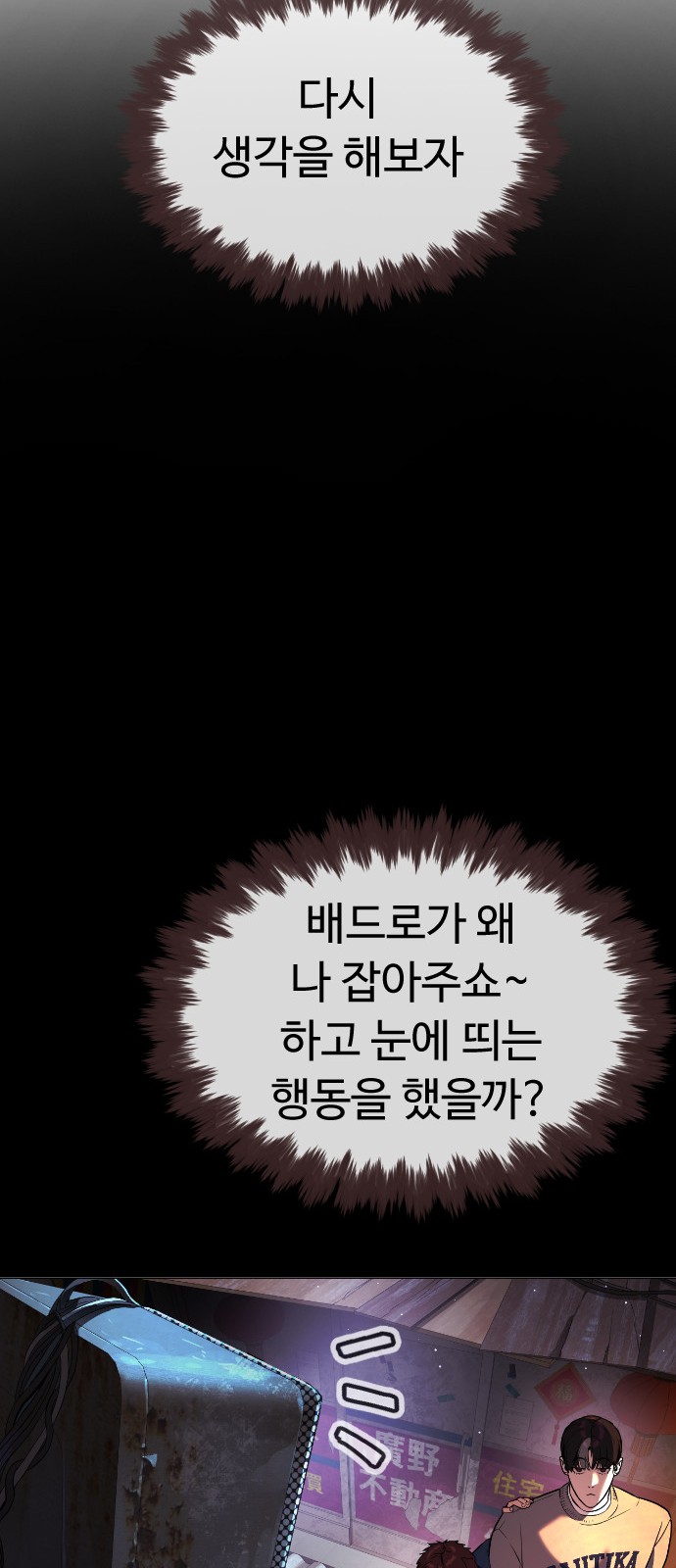 139 페이지