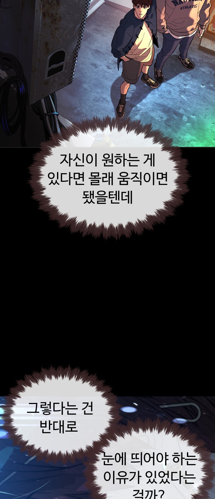 140 페이지