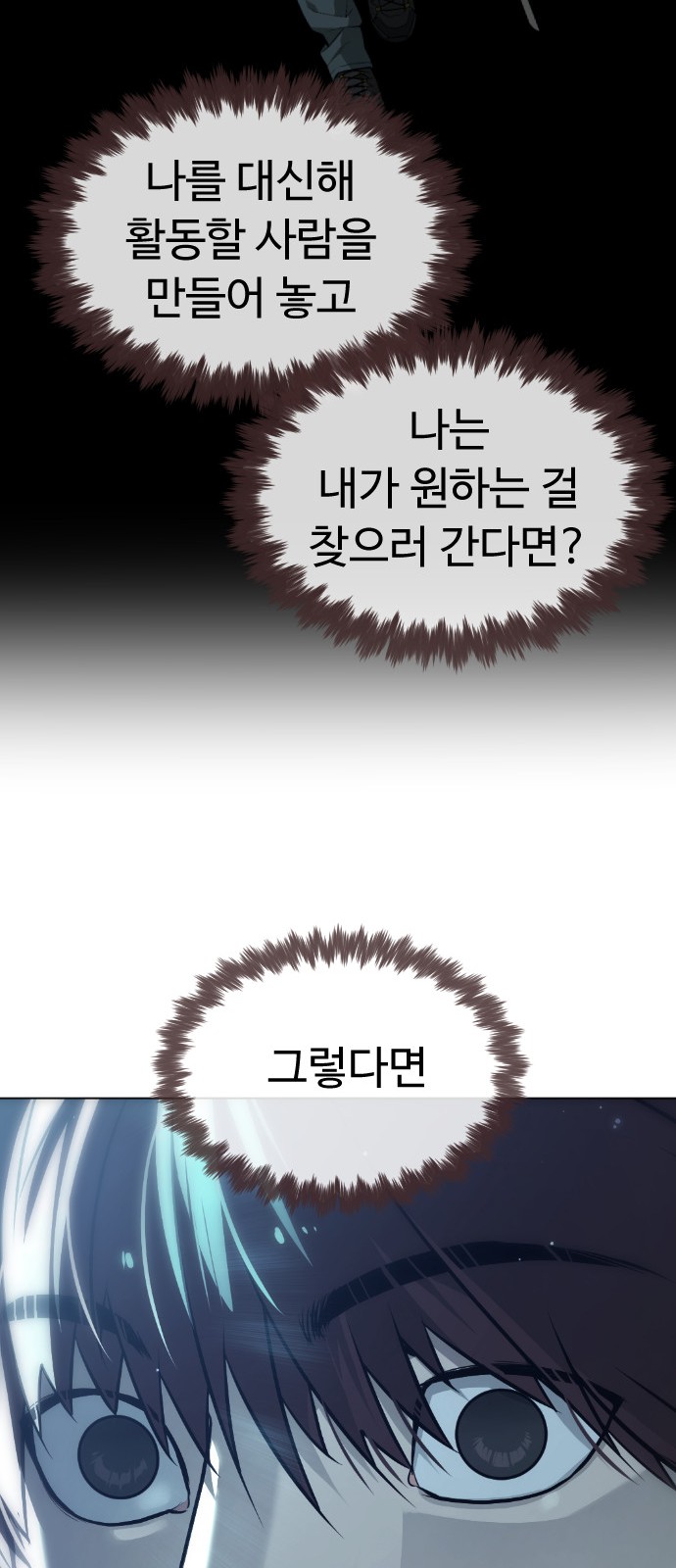 143 페이지