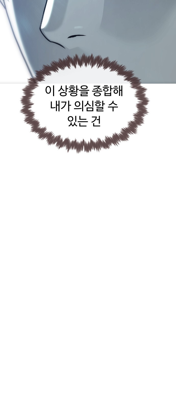 144 페이지