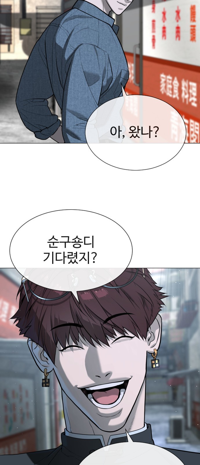 146 페이지