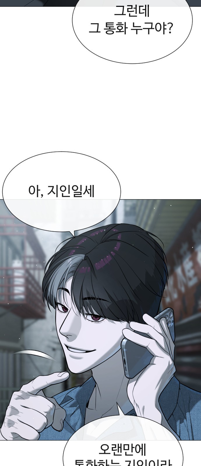 147 페이지