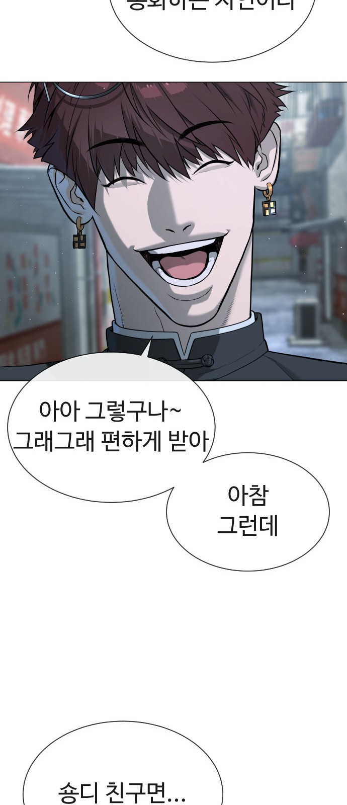 148 페이지