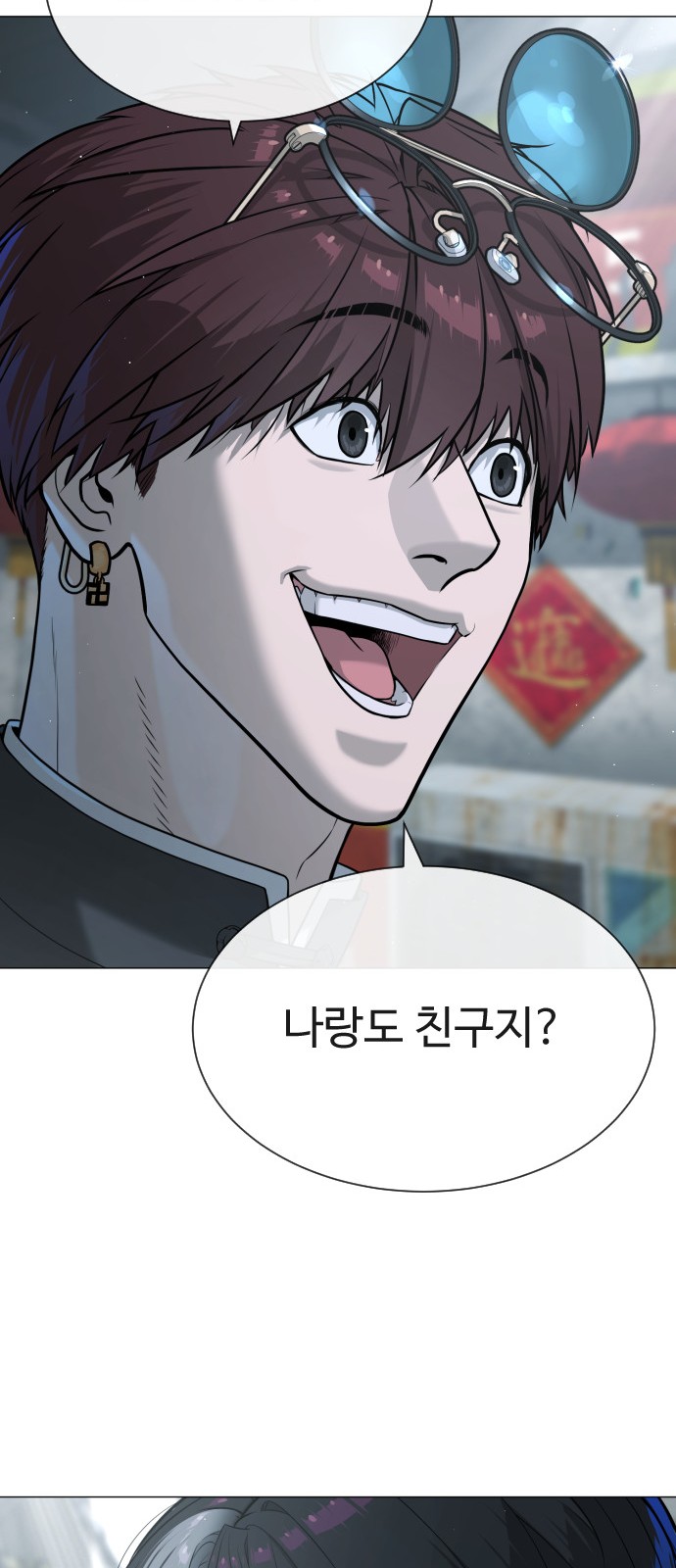 149 페이지