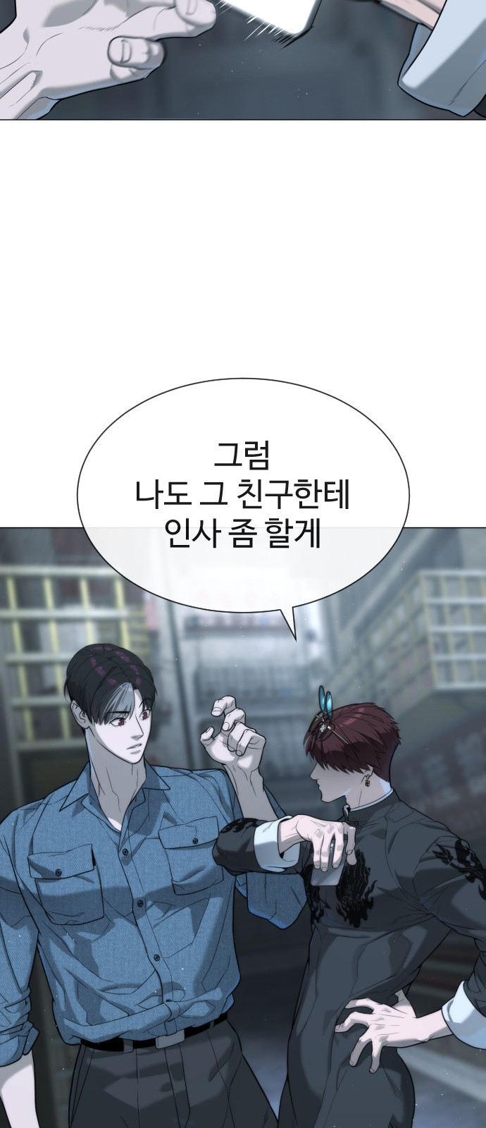 151 페이지