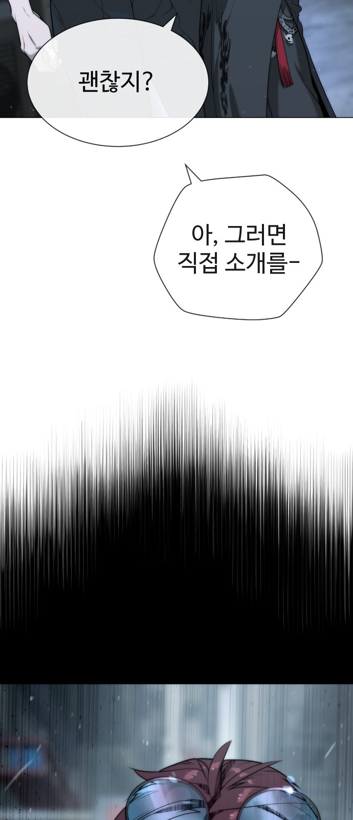 152 페이지