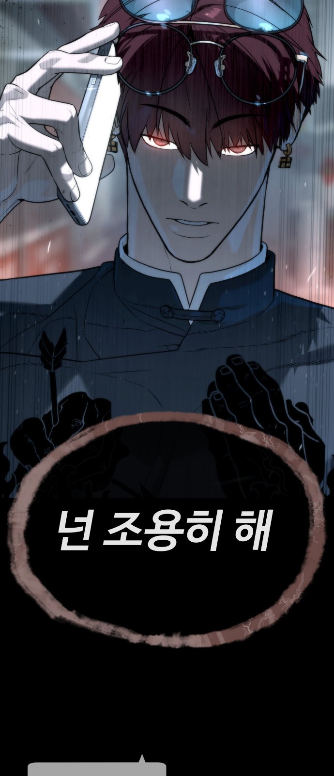 153 페이지