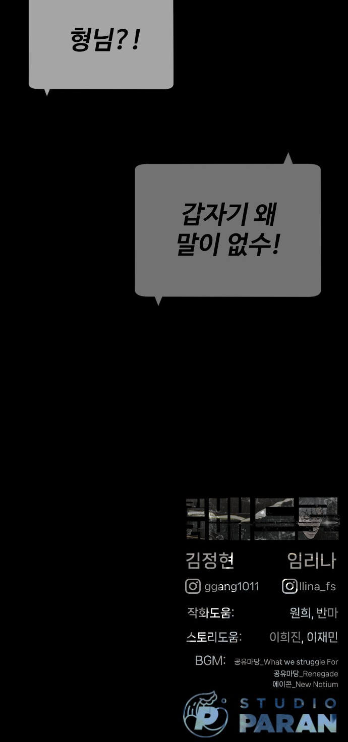 154 페이지