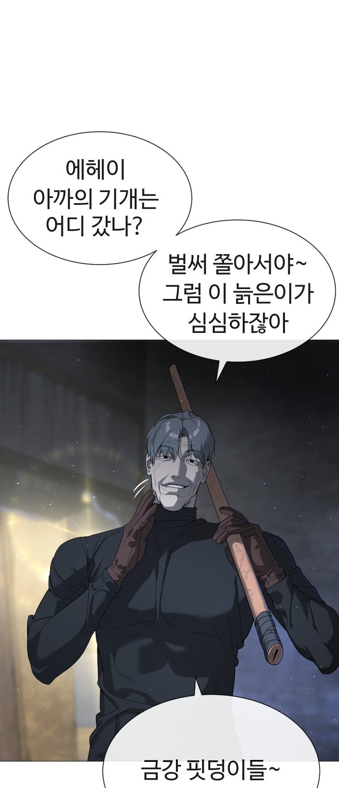 34 페이지