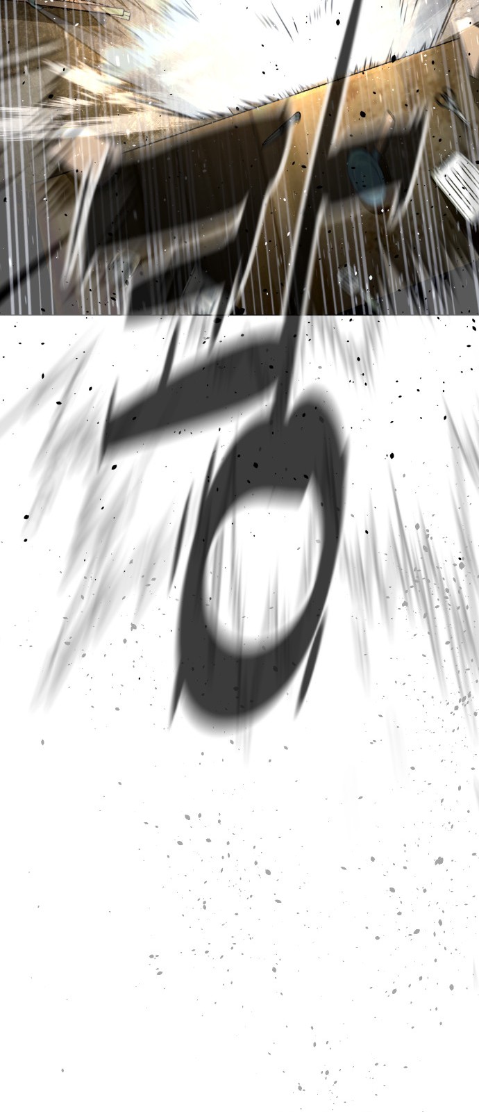 73 페이지