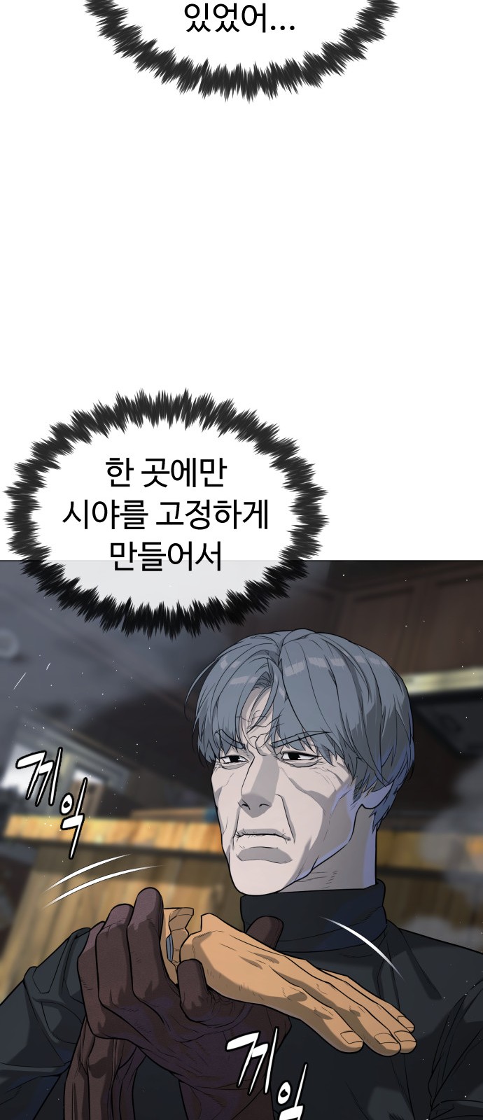 77 페이지