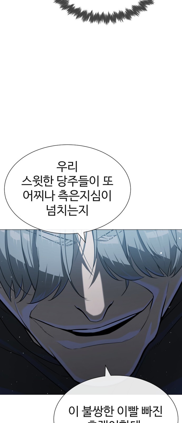 84 페이지
