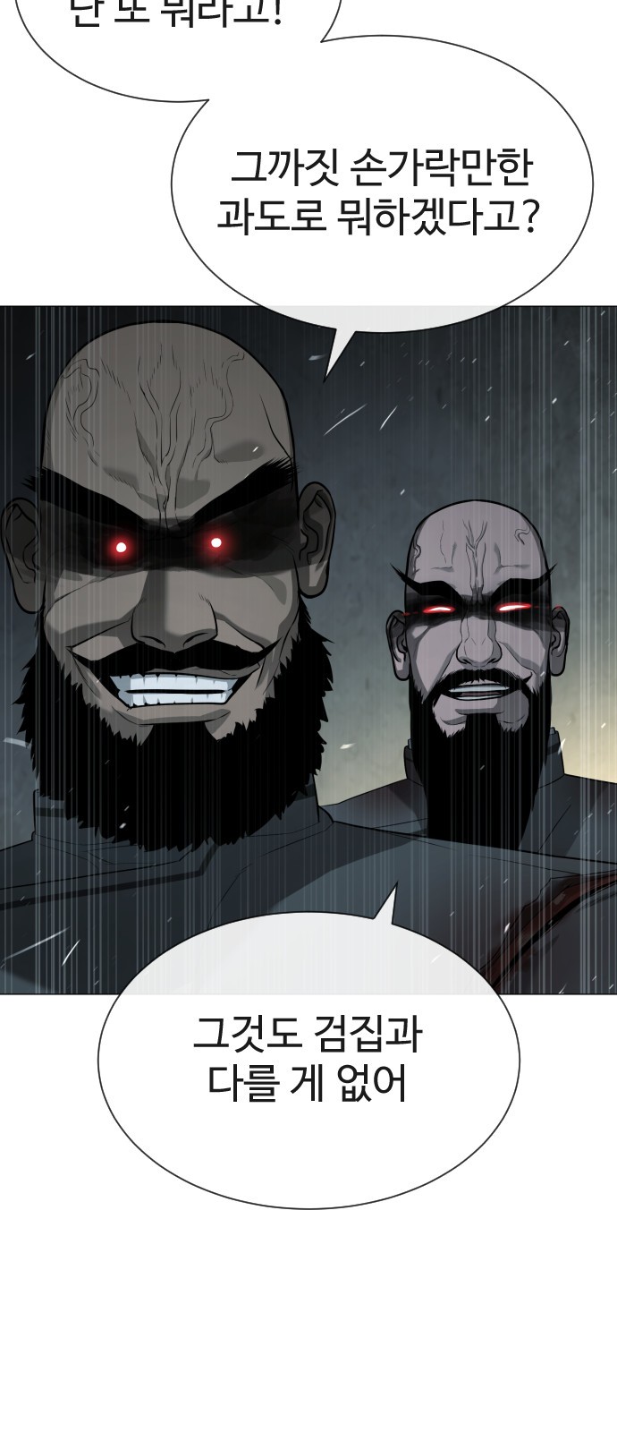 87 페이지
