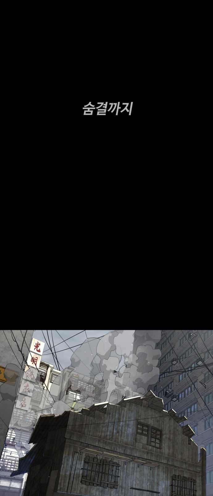 92 페이지