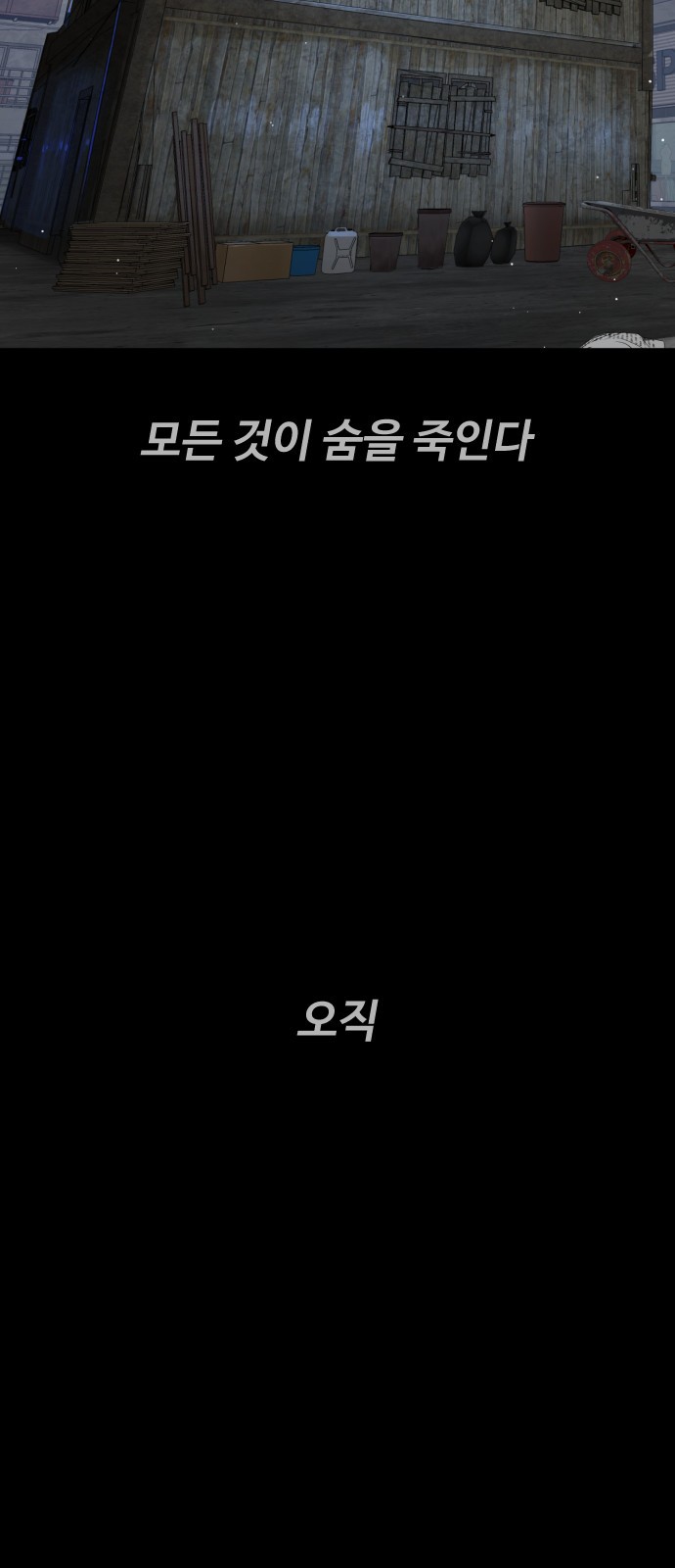 93 페이지