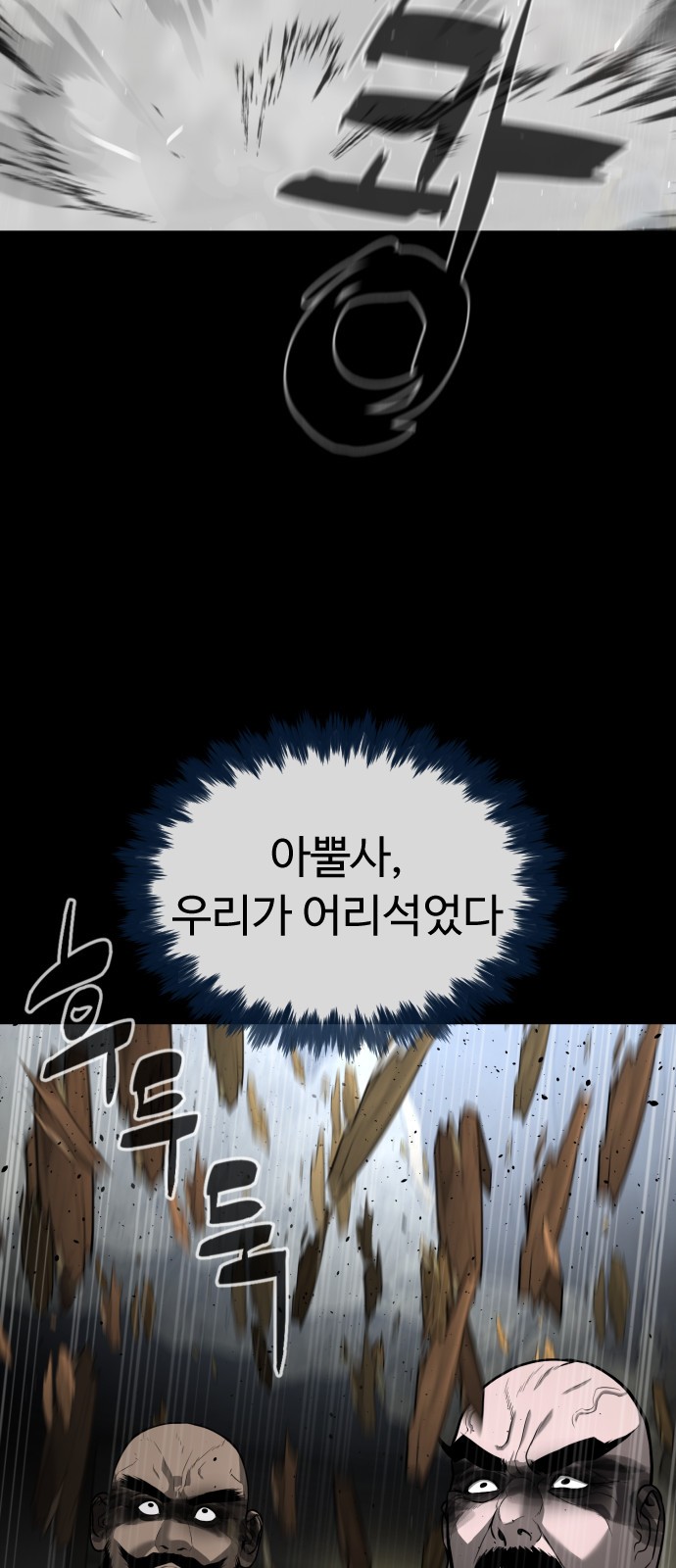 97 페이지