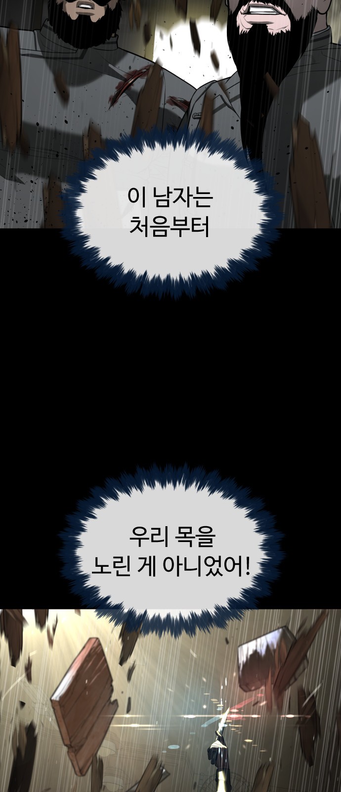 98 페이지