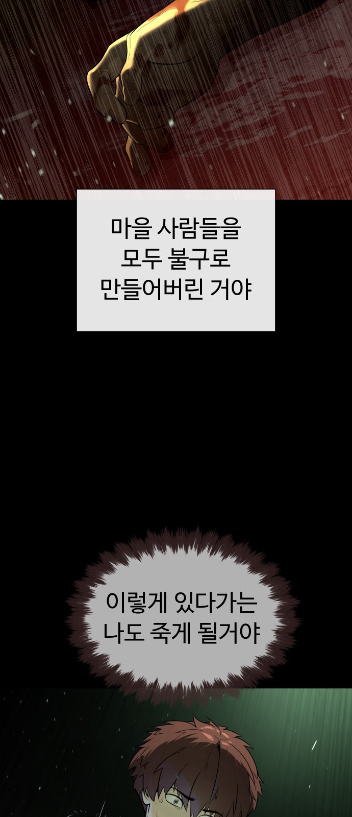 100 페이지