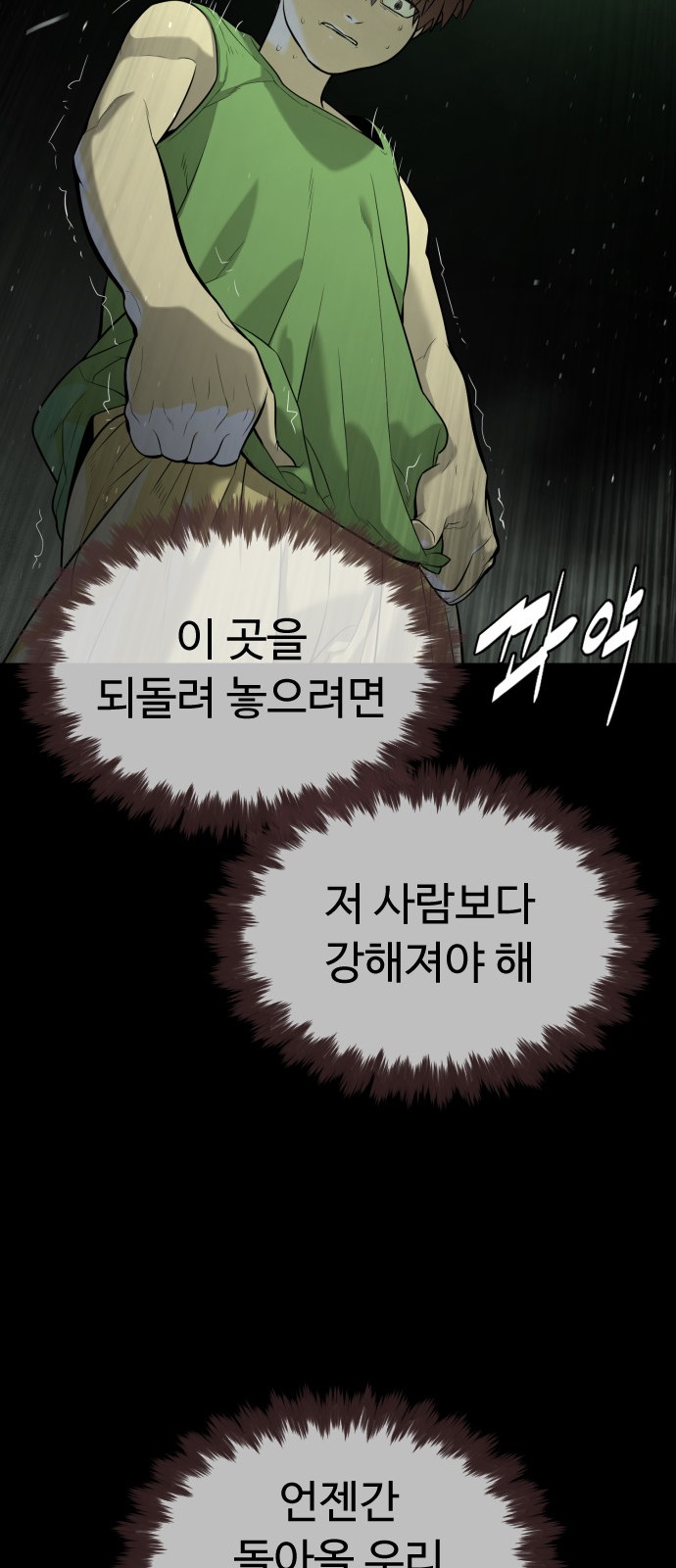 101 페이지