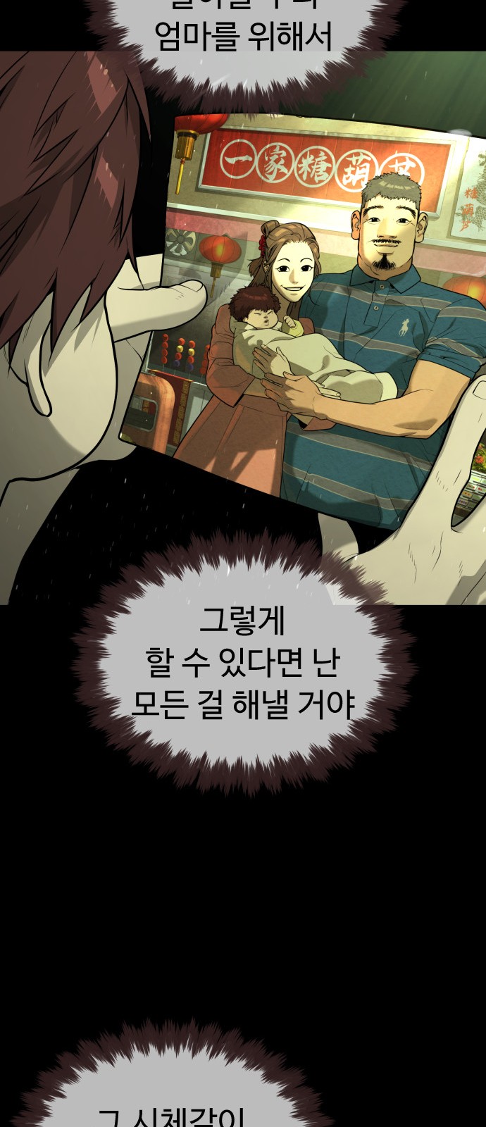 102 페이지