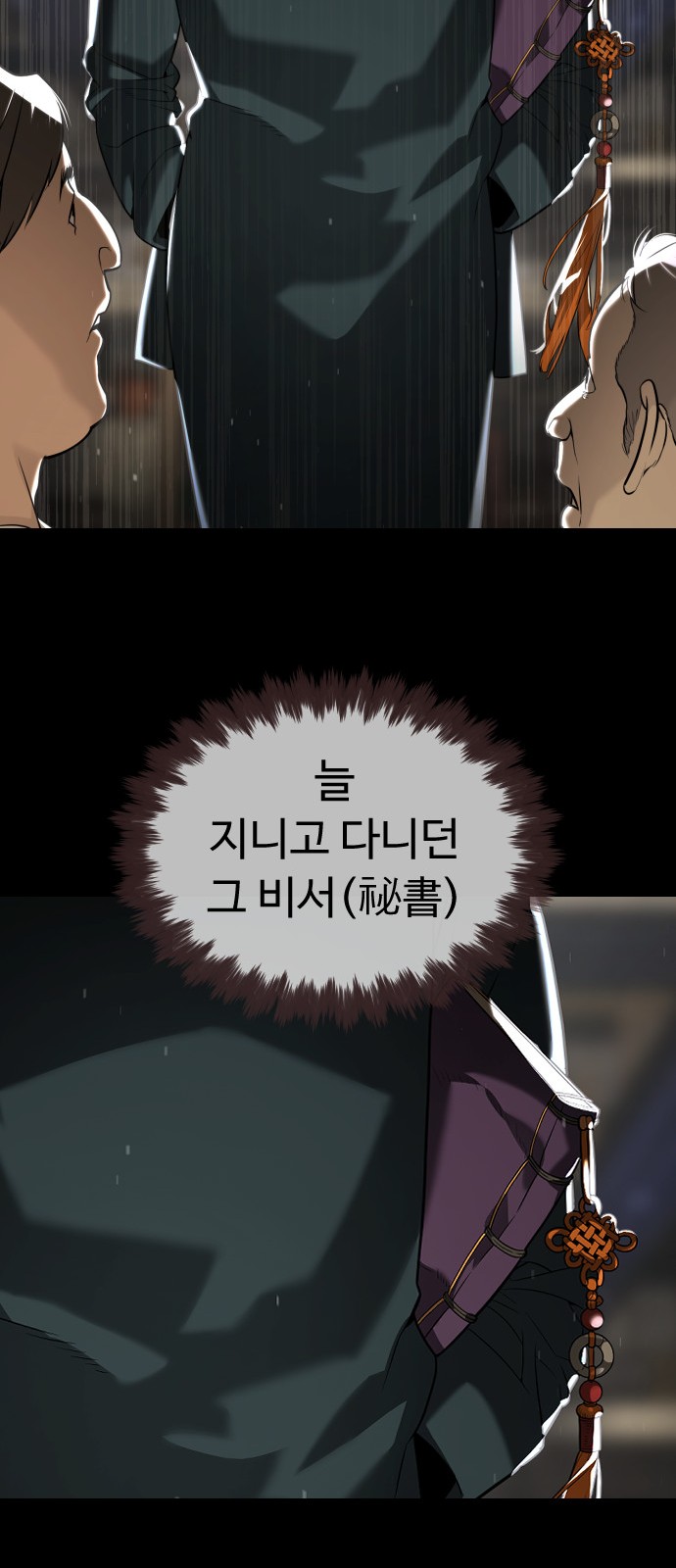 105 페이지