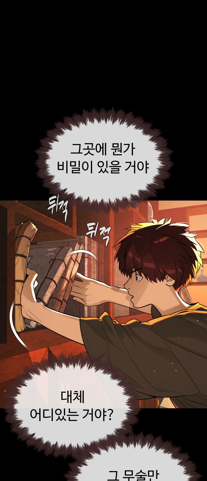 106 페이지