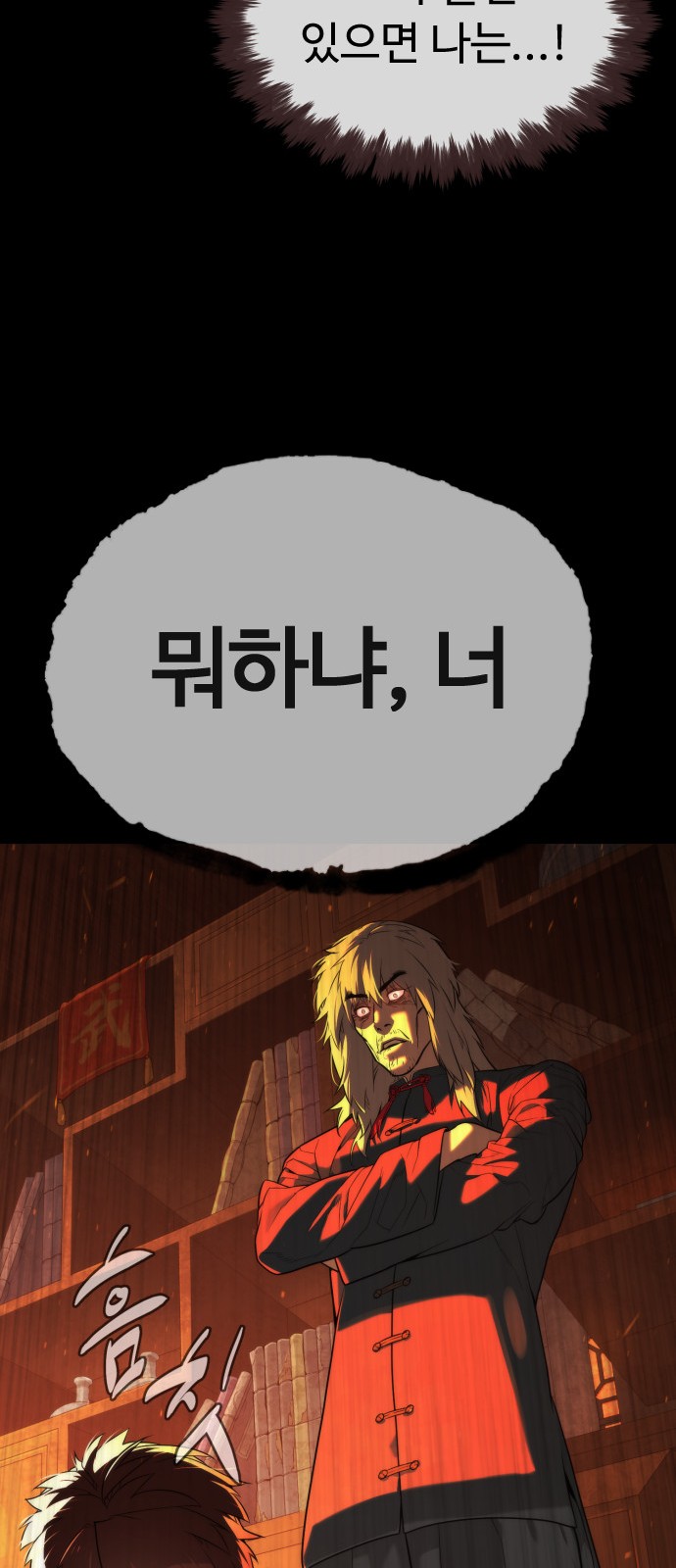 107 페이지