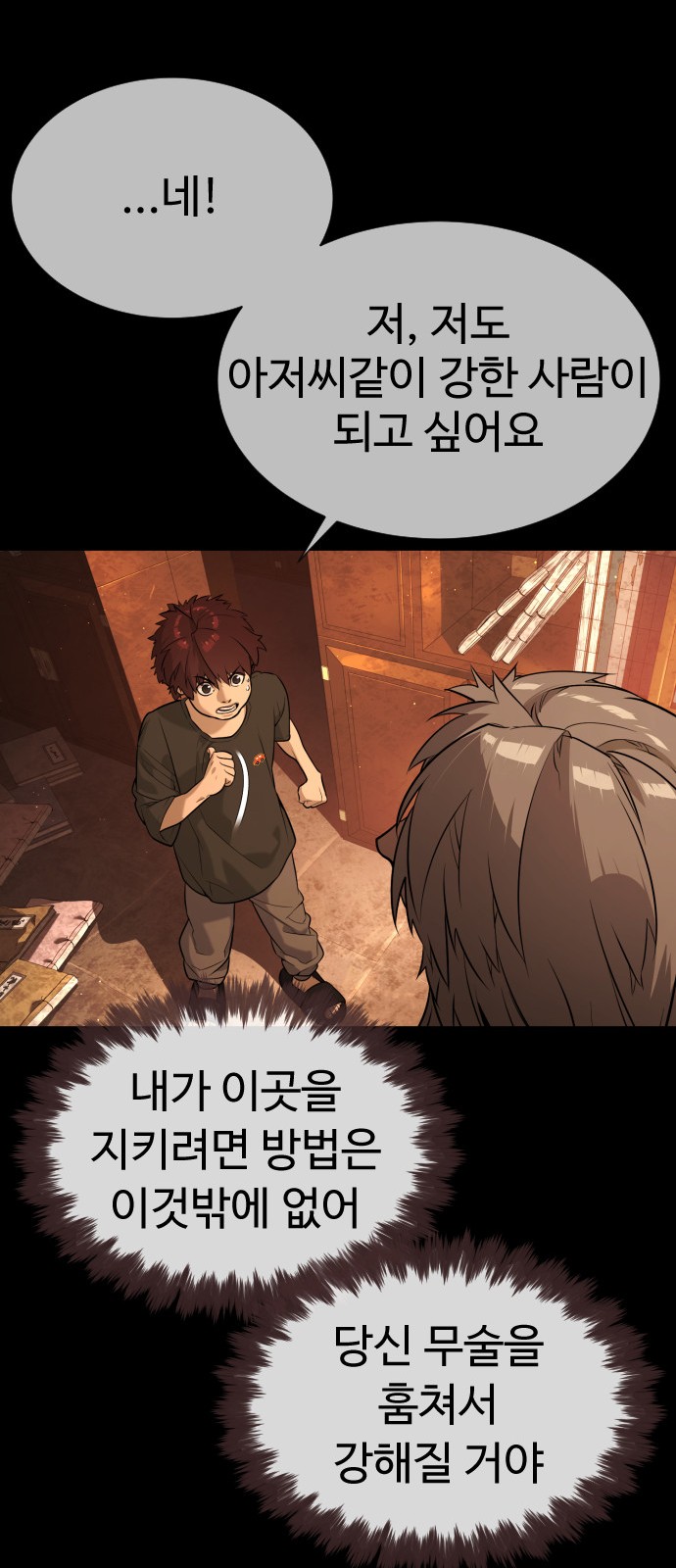 110 페이지