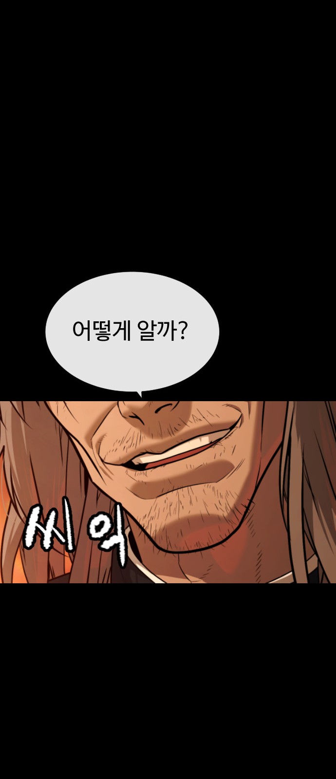113 페이지