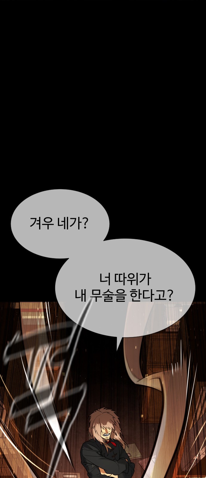 115 페이지