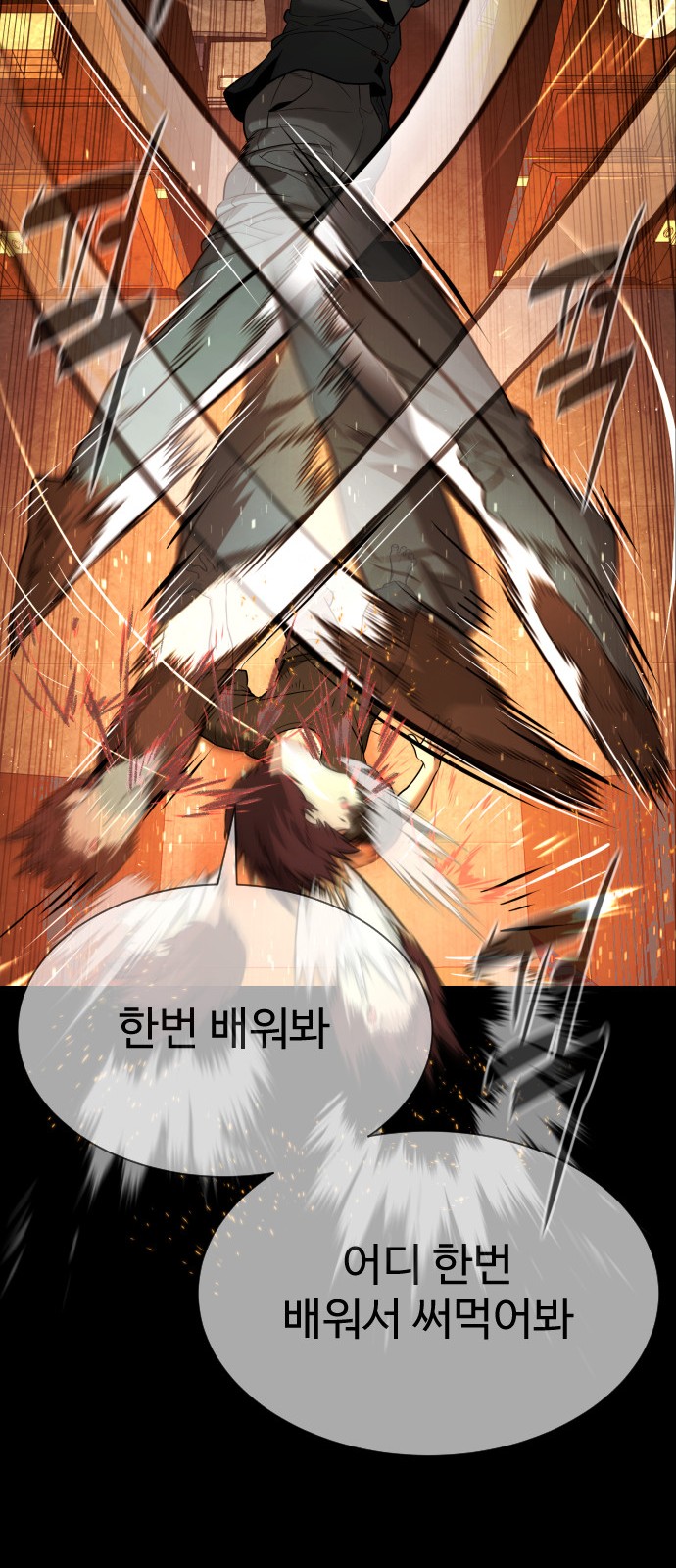 116 페이지