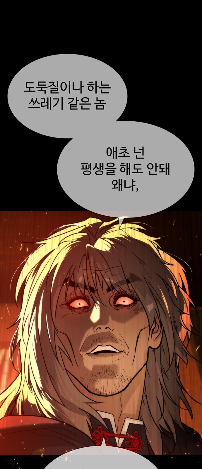 117 페이지