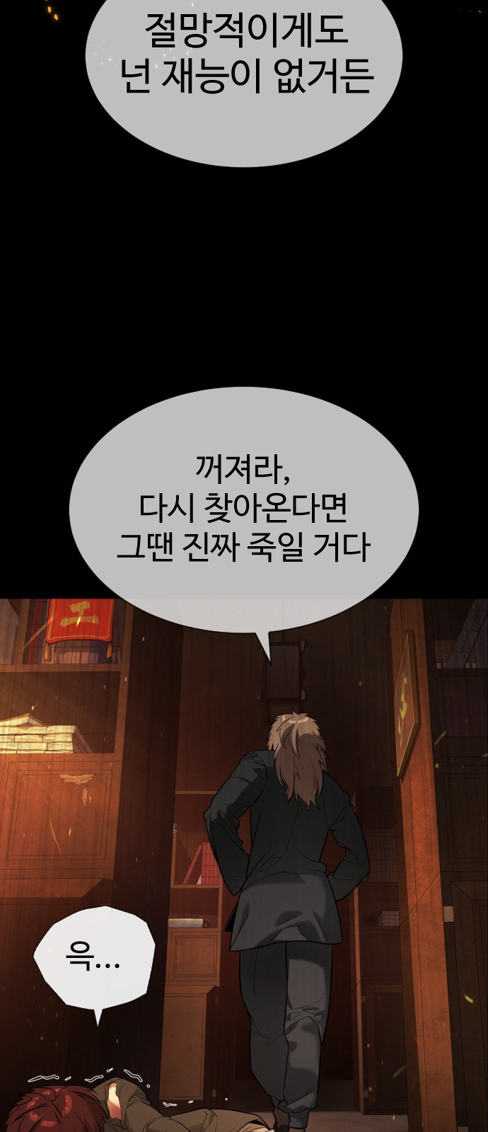 118 페이지