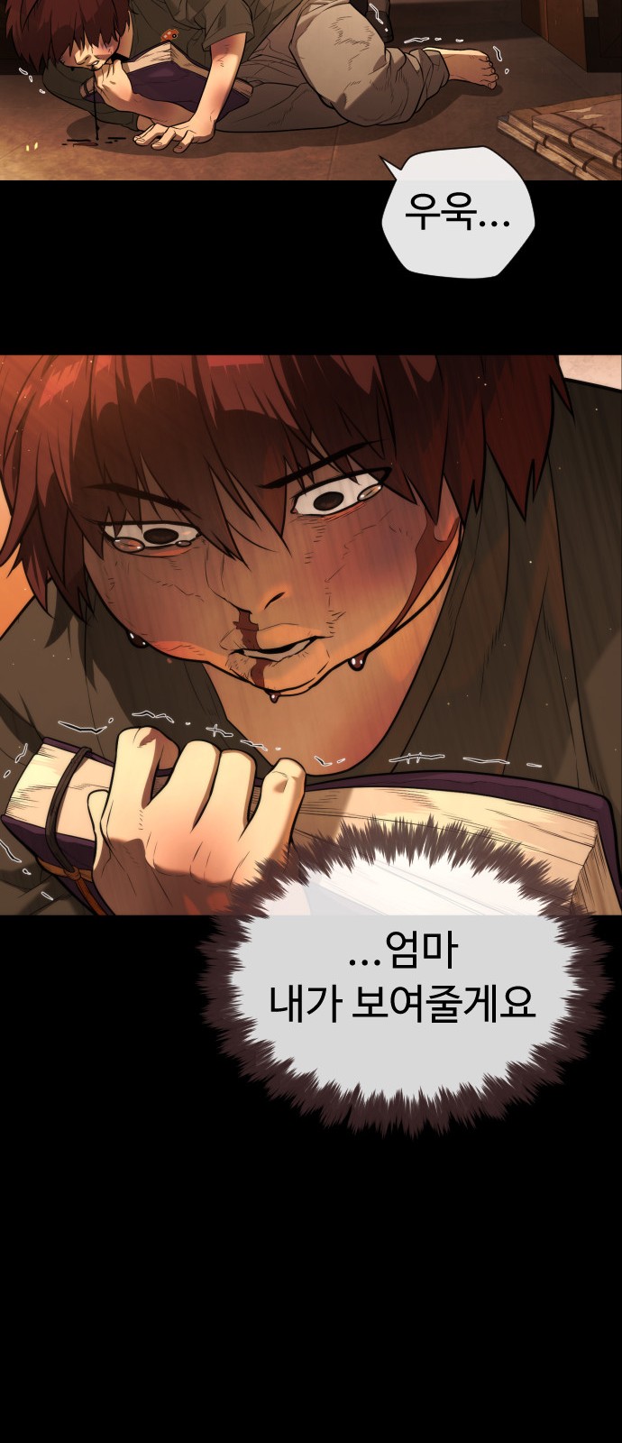 119 페이지