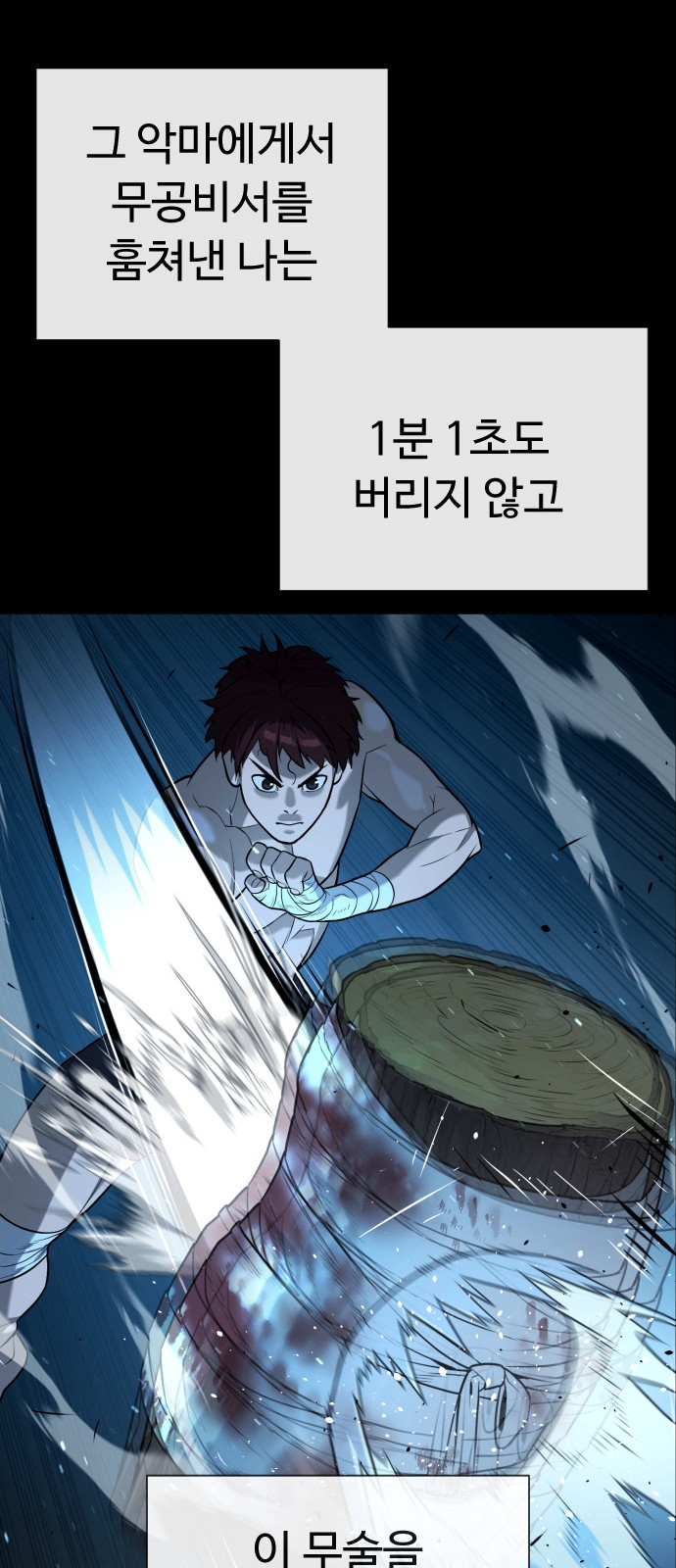 120 페이지