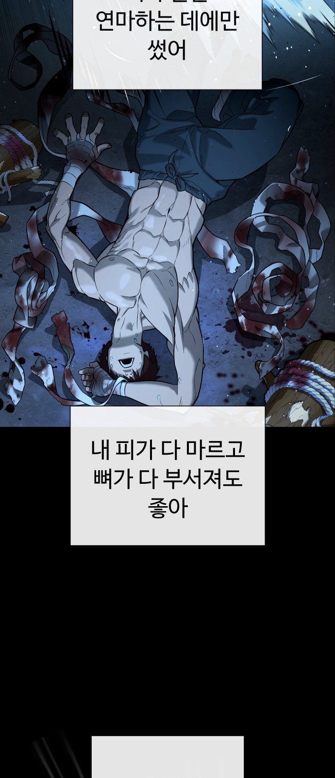 121 페이지