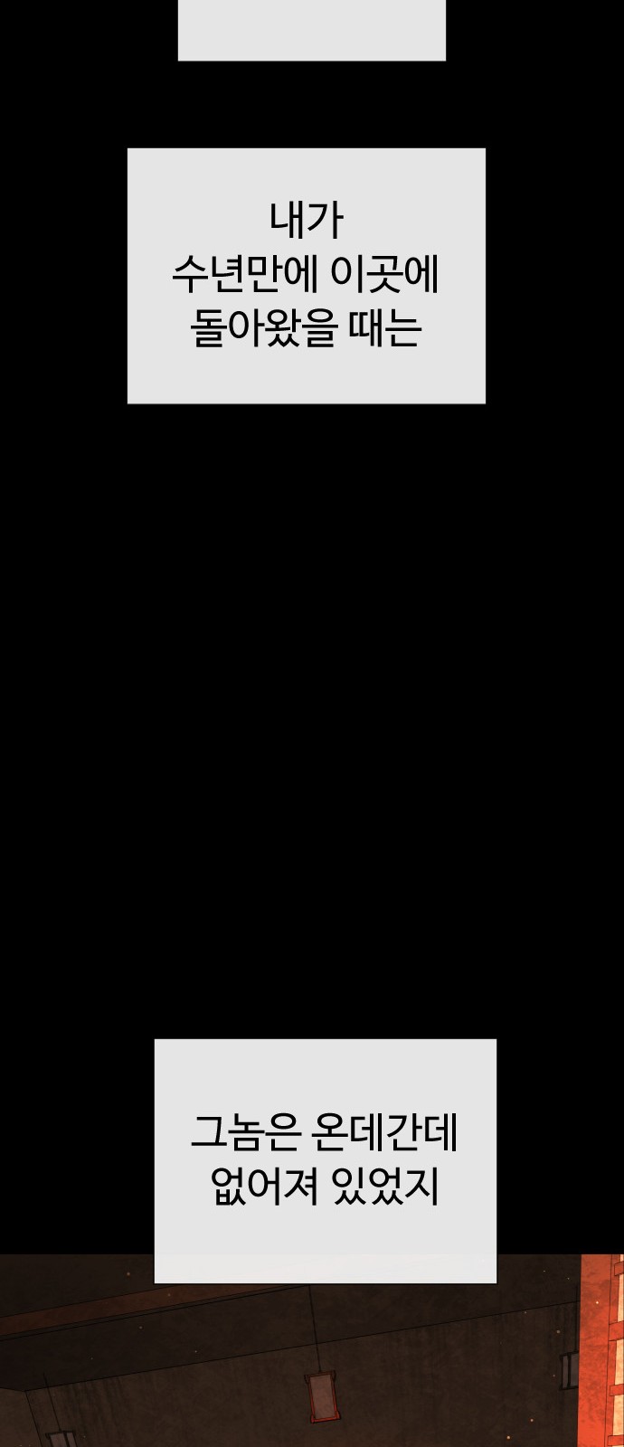 127 페이지