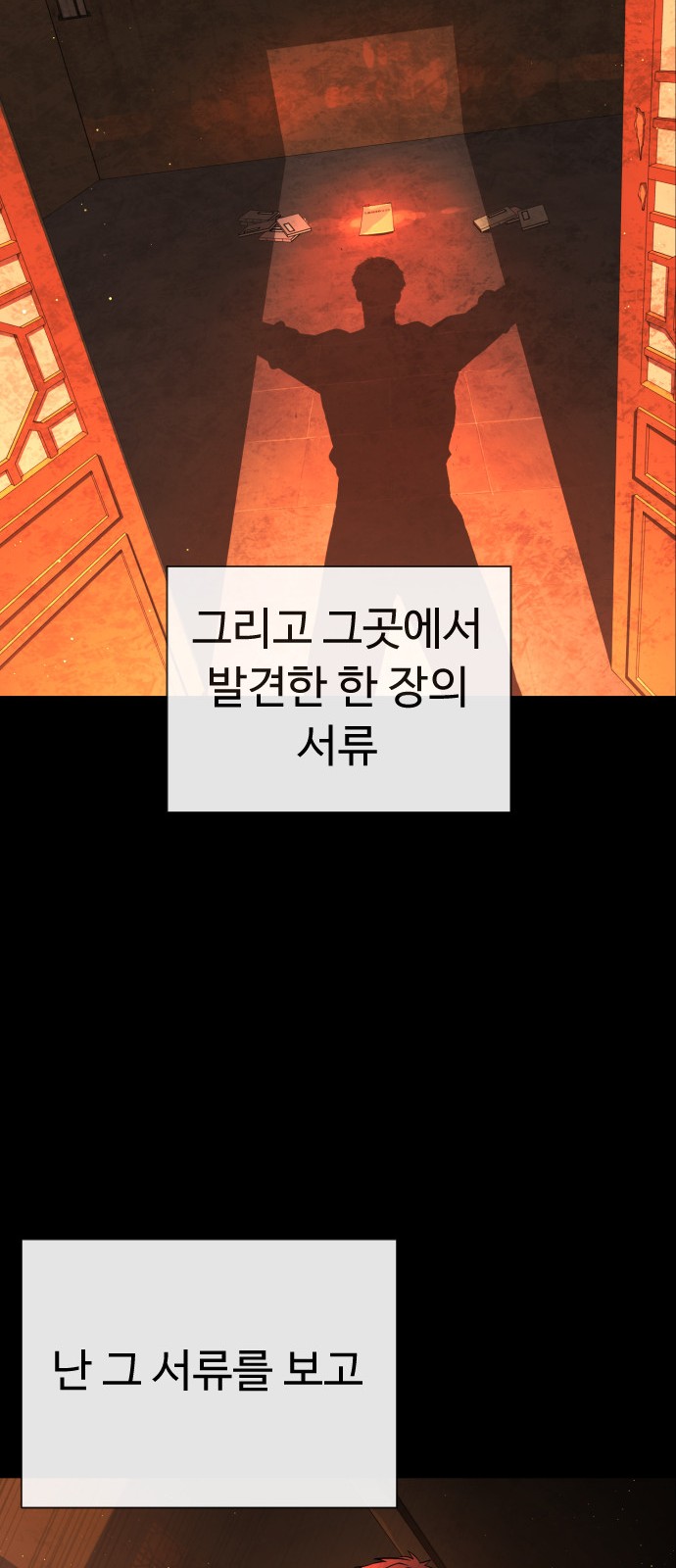 128 페이지