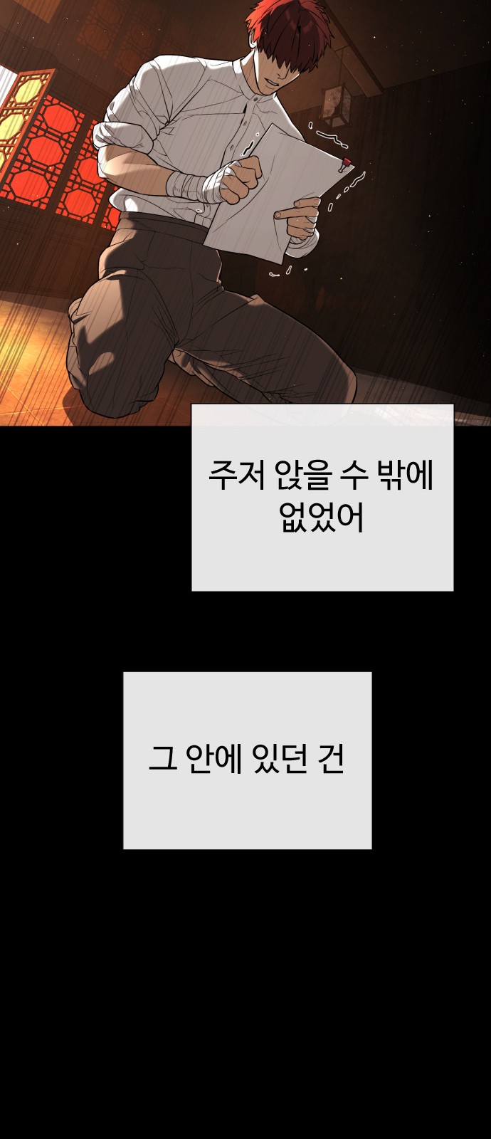 129 페이지