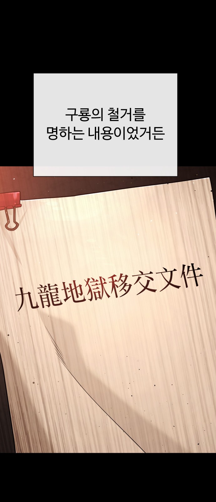 130 페이지