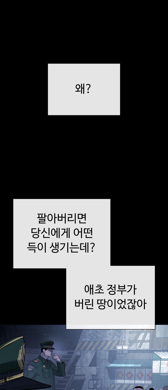 131 페이지