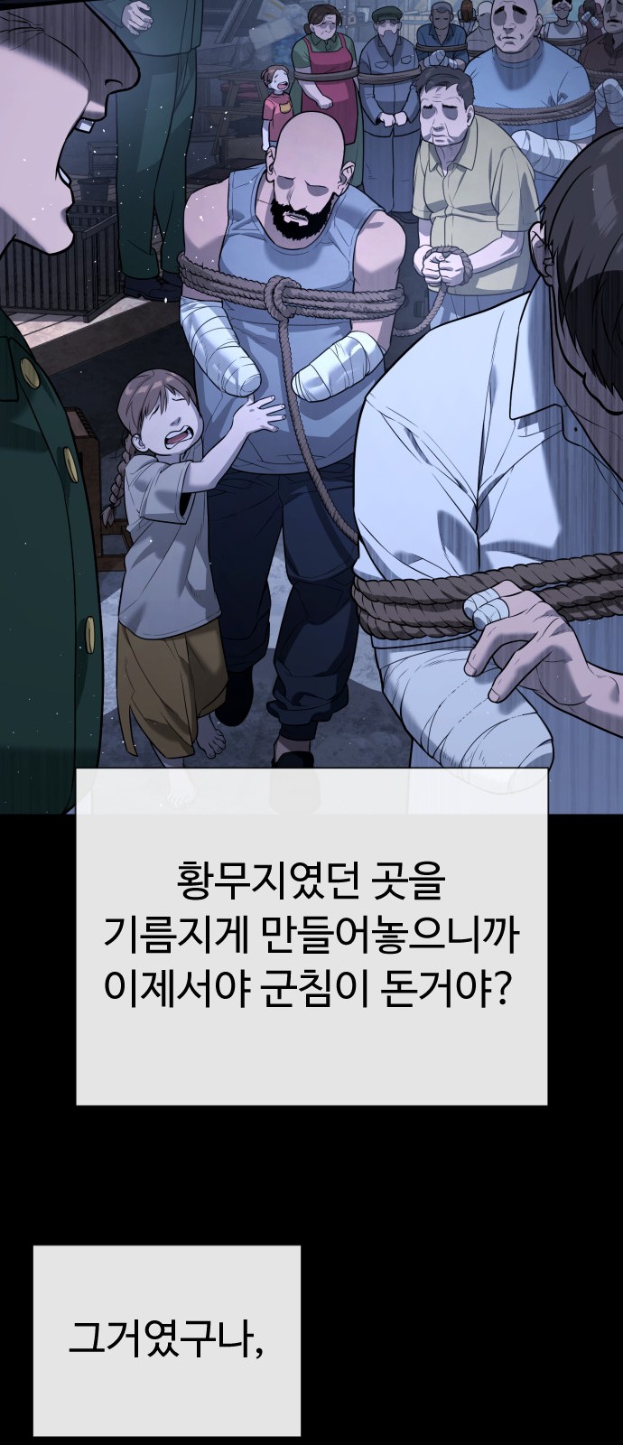 132 페이지