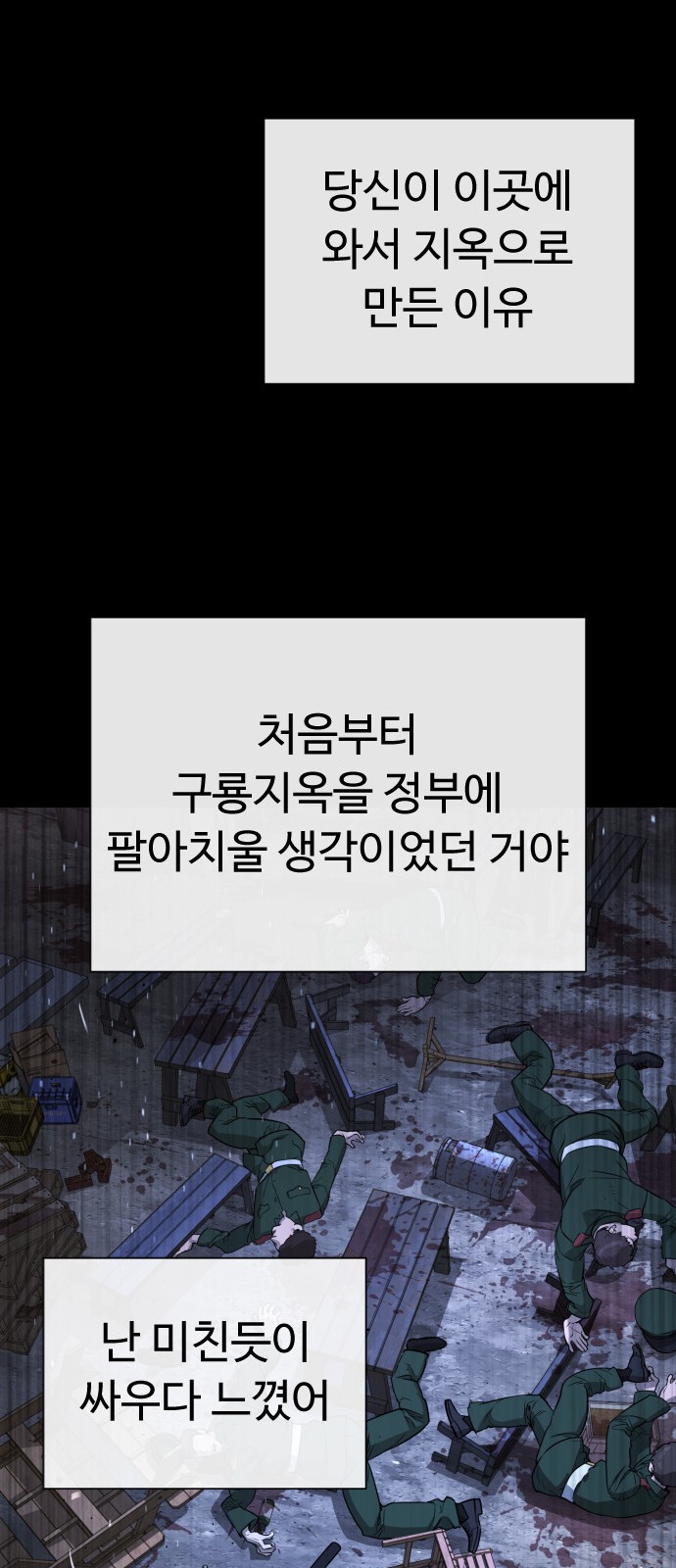 133 페이지