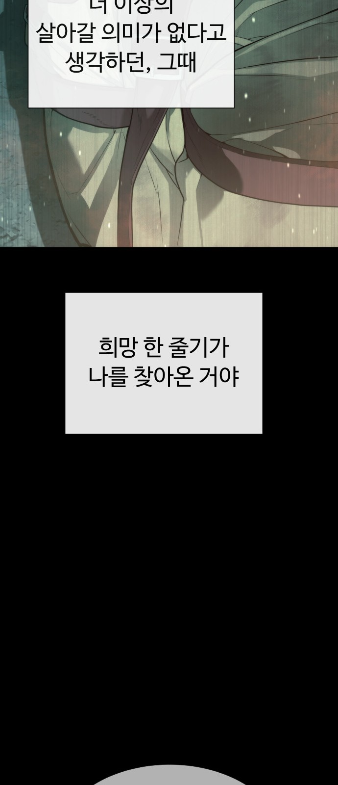 137 페이지