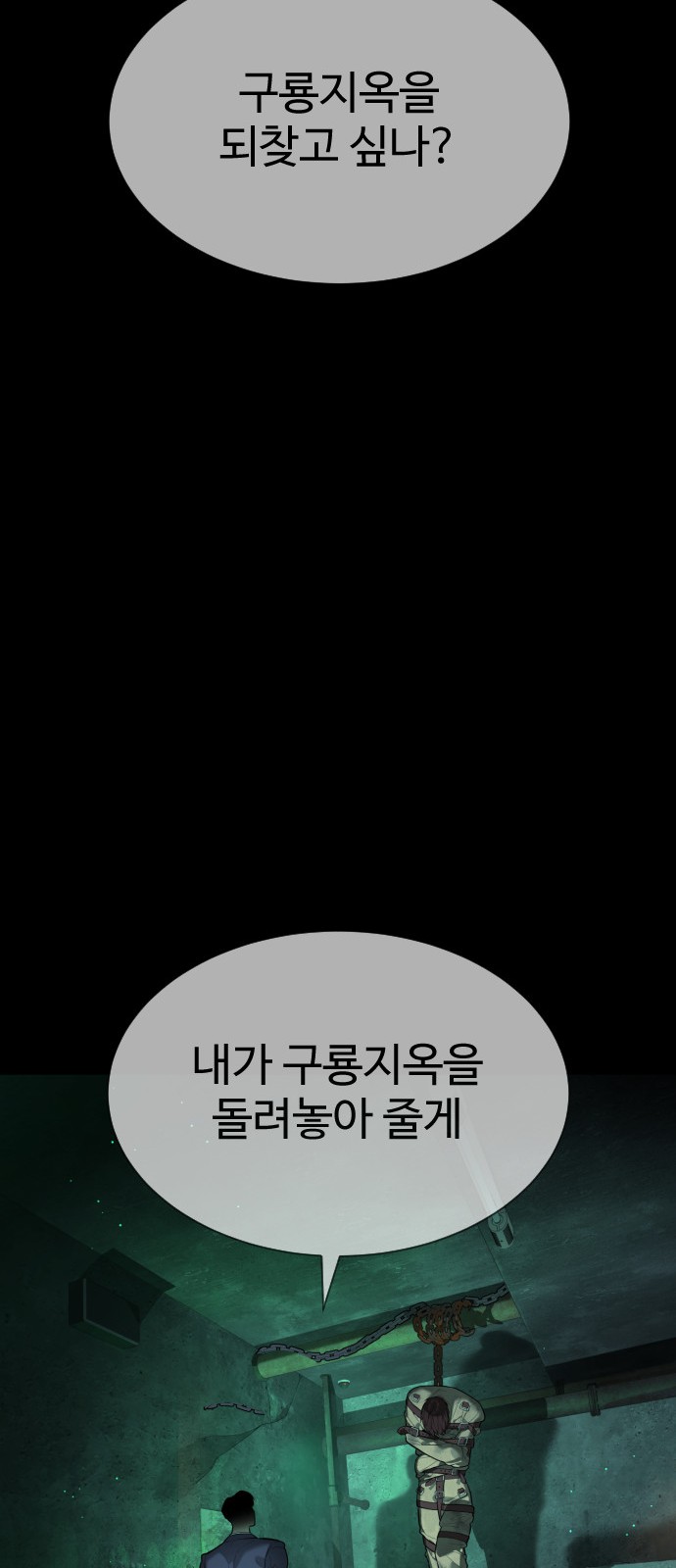 138 페이지