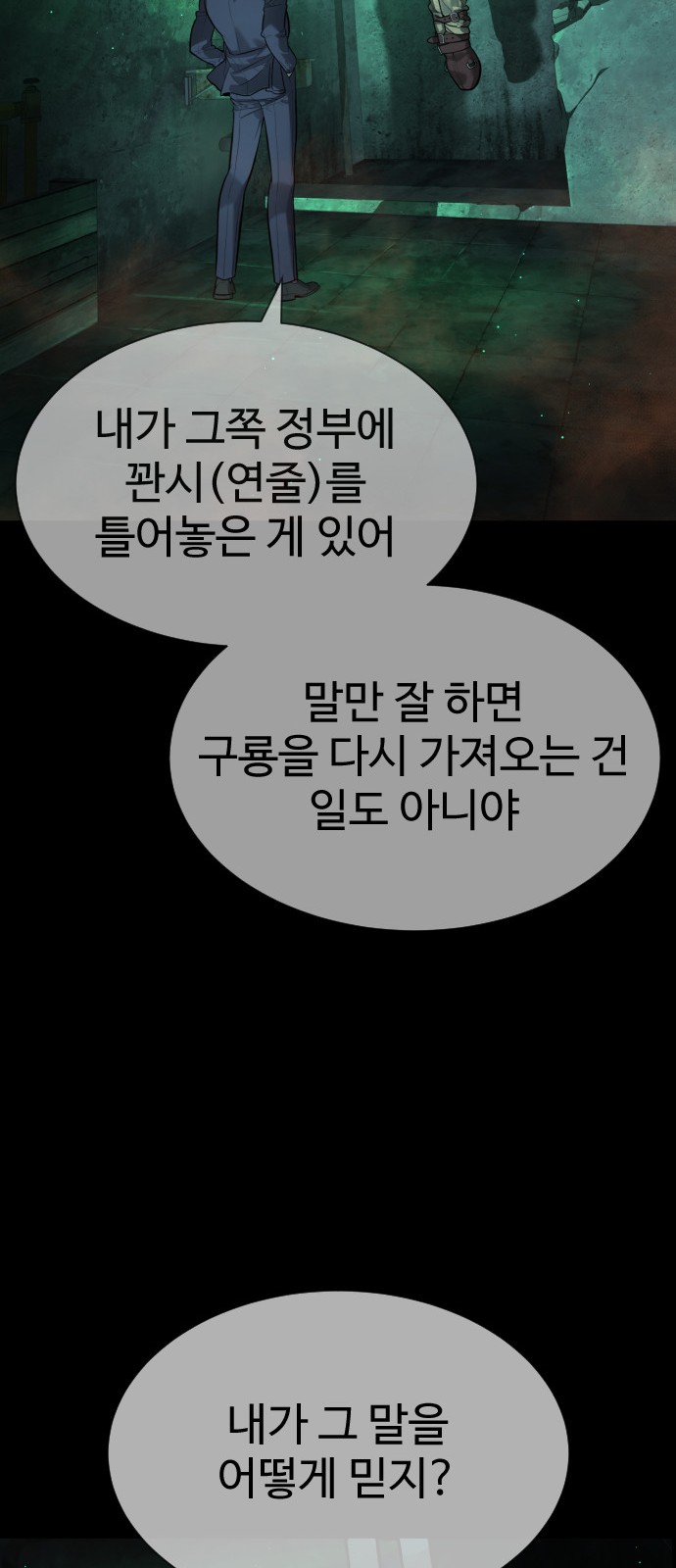 139 페이지
