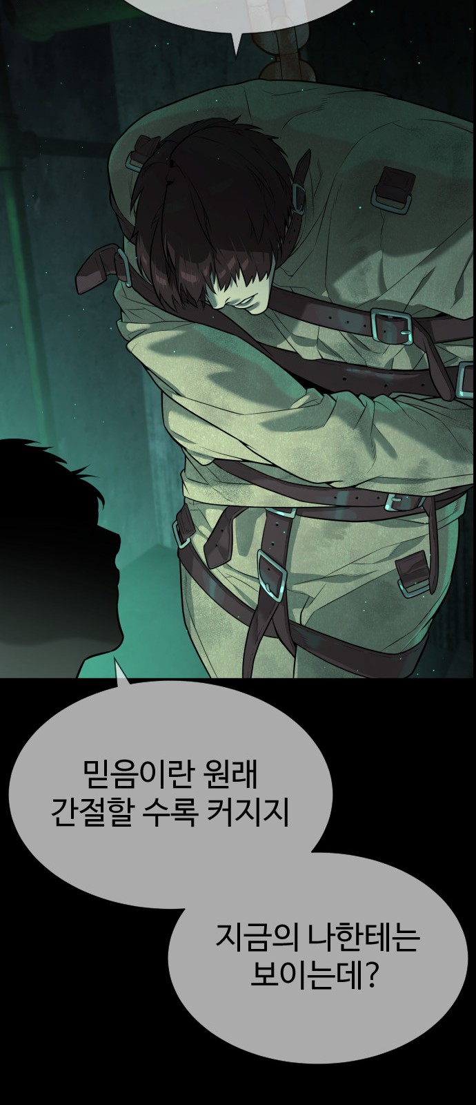 140 페이지