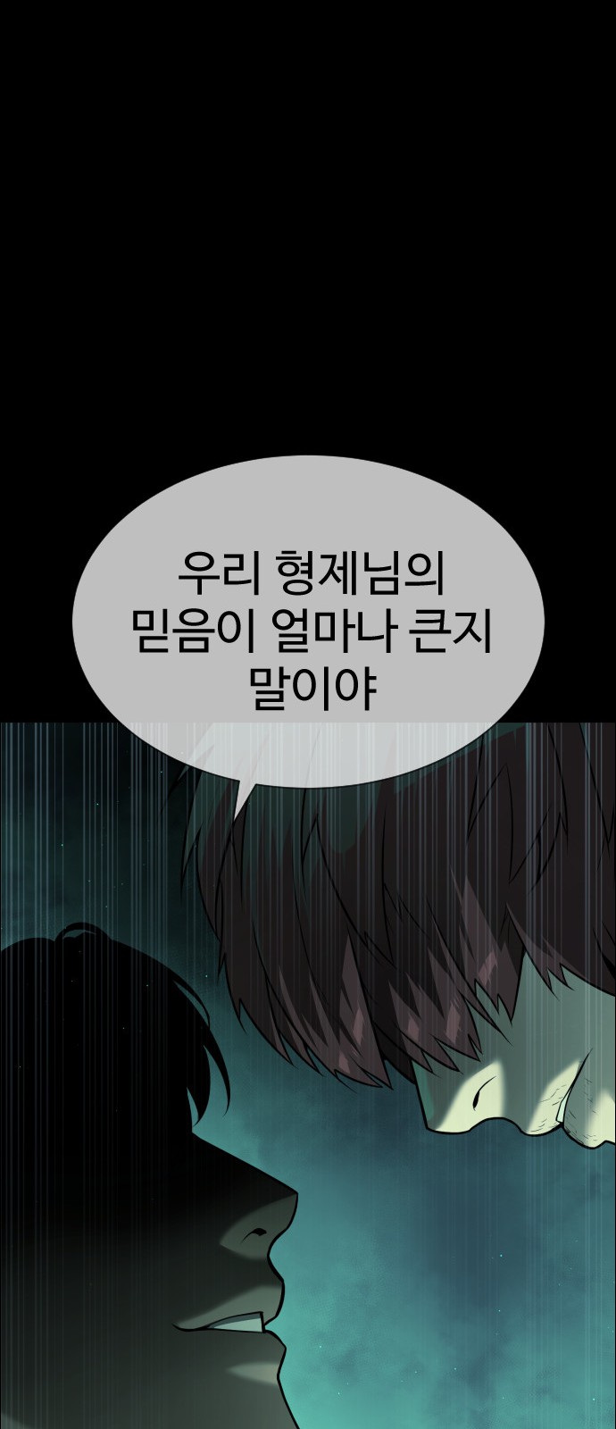 141 페이지