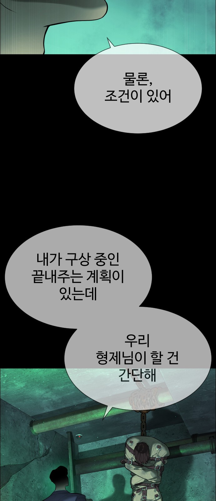 142 페이지